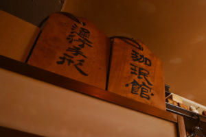 gallery_11
